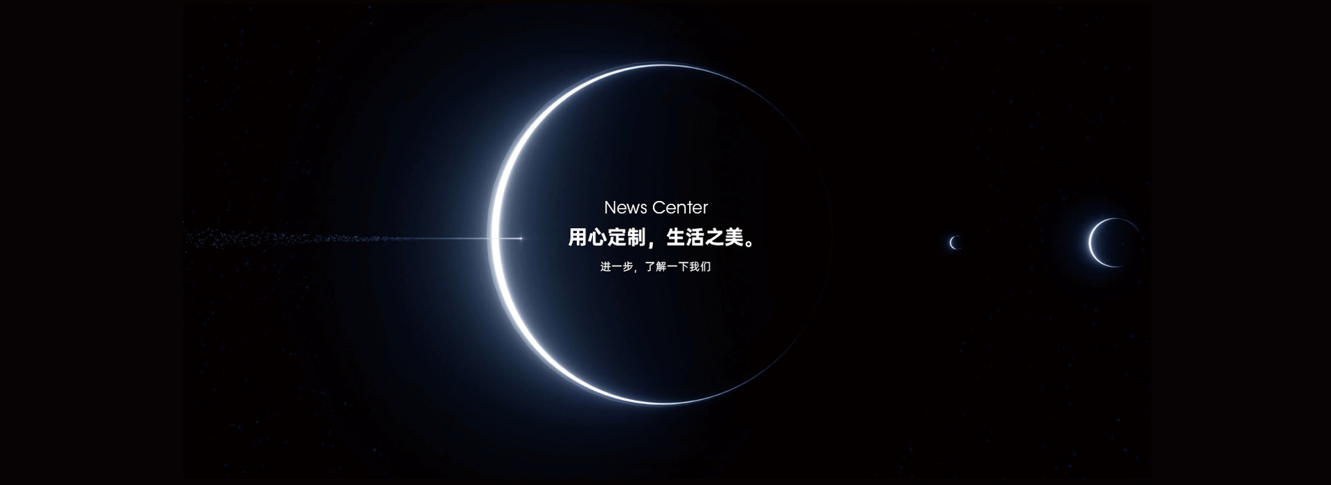 公司新聞